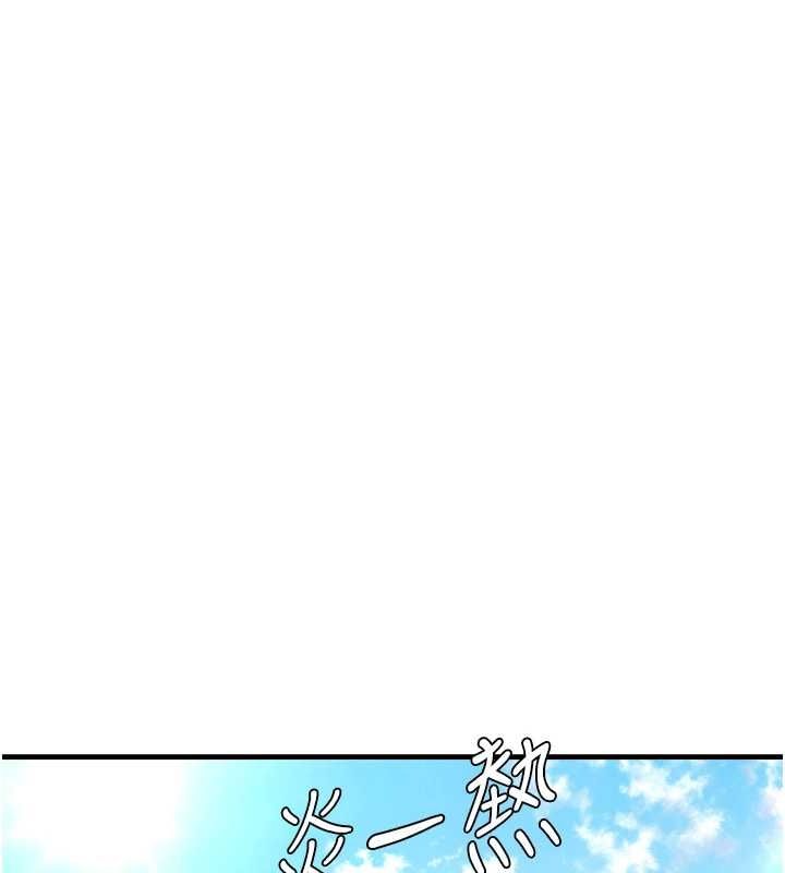 69P - 偏偏欲到妳