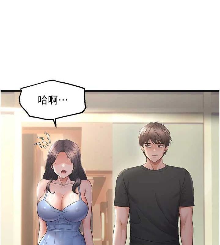 71P - 偏偏欲到妳