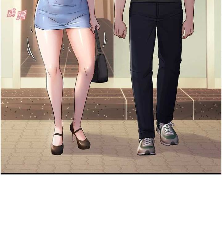 72P - 偏偏欲到妳