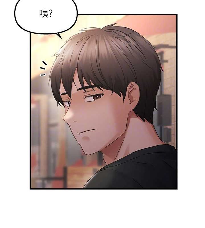 86P - 偏偏欲到妳