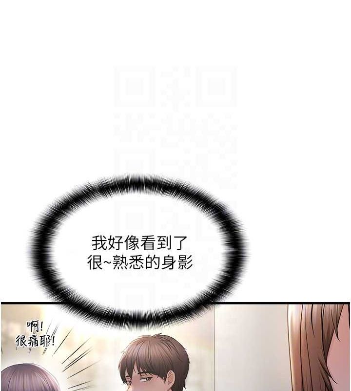 89P - 偏偏欲到妳