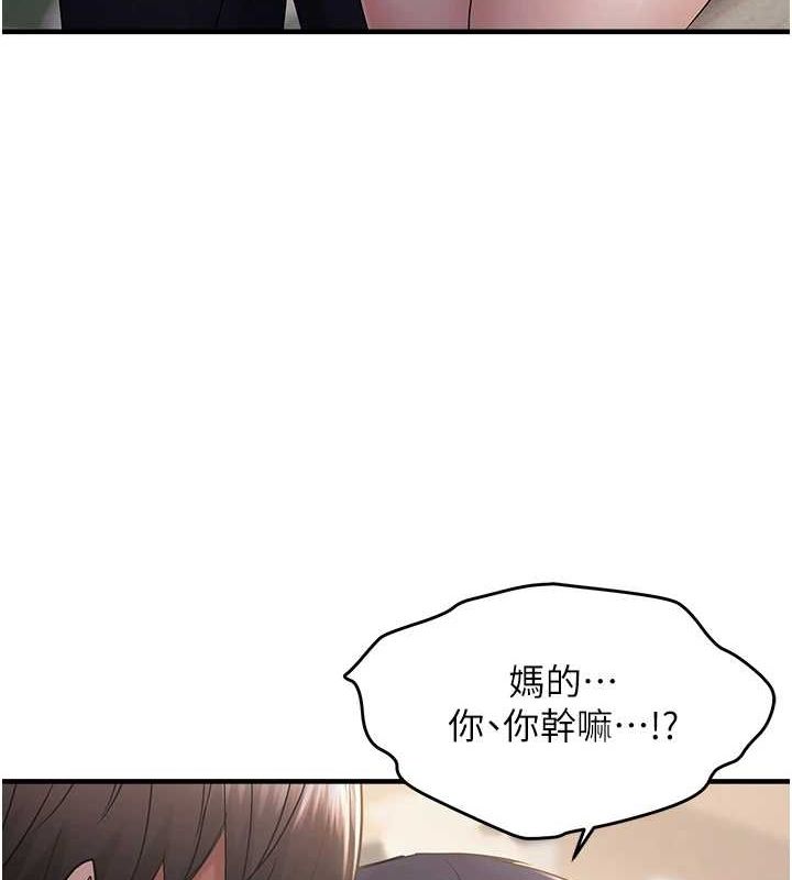 93P - 偏偏欲到妳