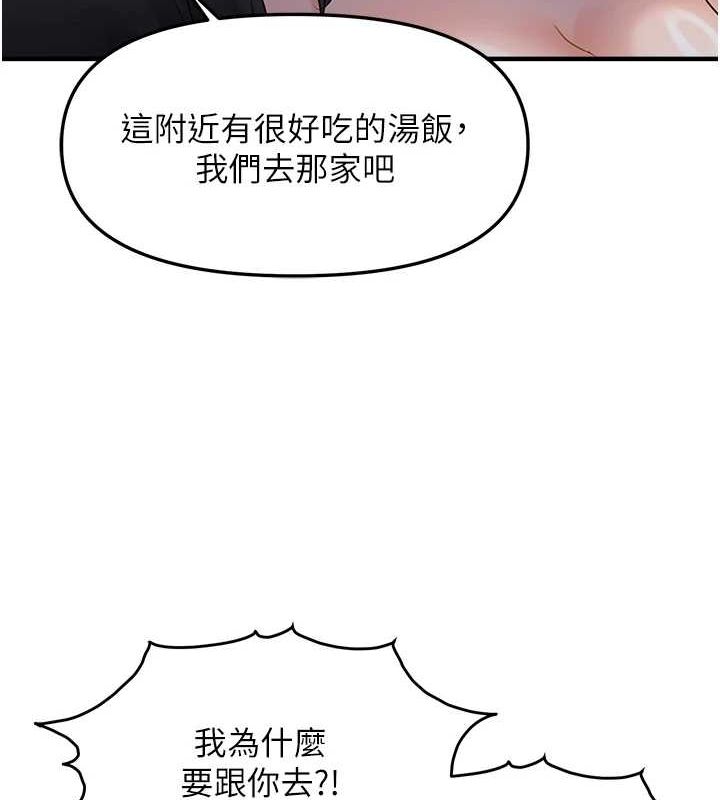 95P - 偏偏欲到妳