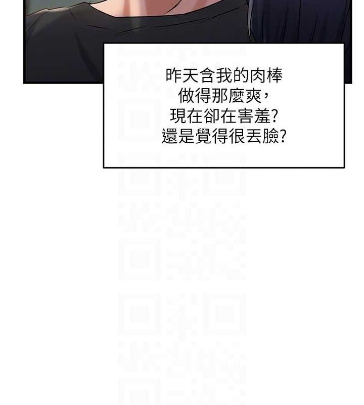 97P - 偏偏欲到妳