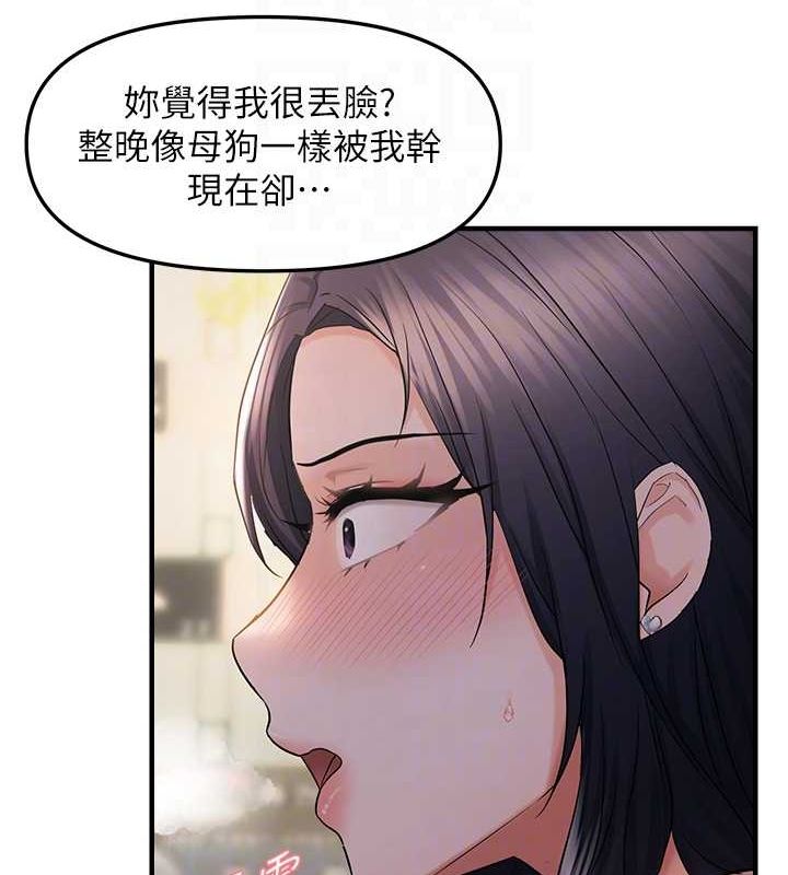 98P - 偏偏欲到妳