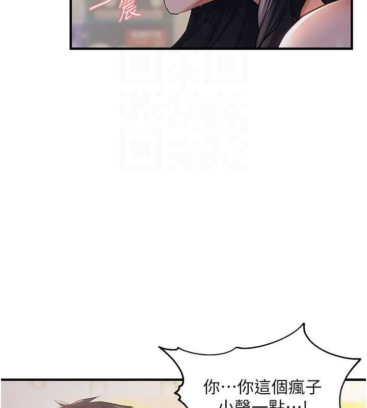 99P - 偏偏欲到妳