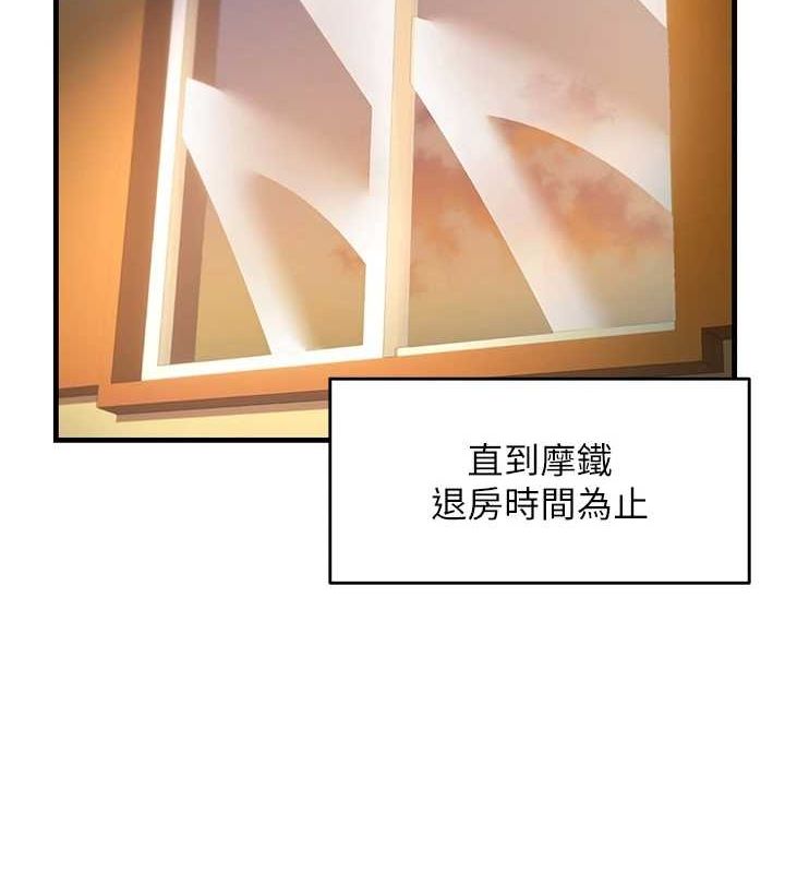 9P - 偏偏欲到妳