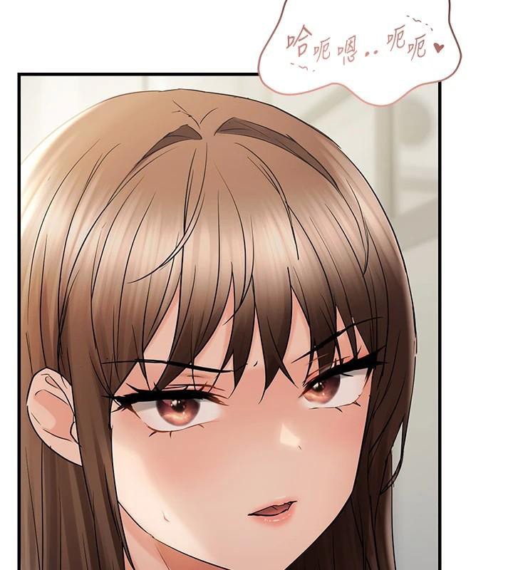 102P - 偏偏欲到妳