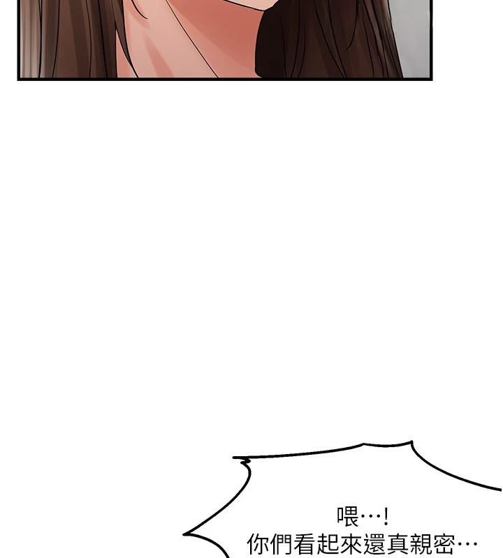 103P - 偏偏欲到妳