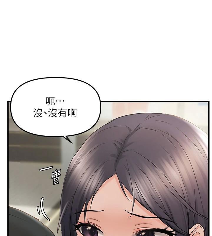 108P - 偏偏欲到妳