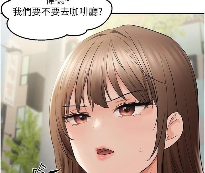 111P - 偏偏欲到妳