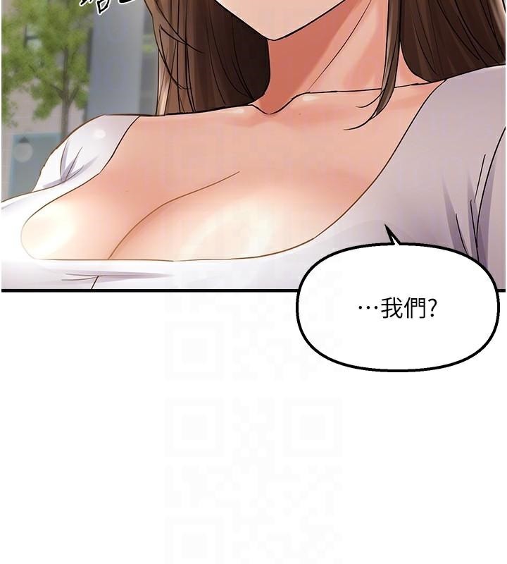 112P - 偏偏欲到妳