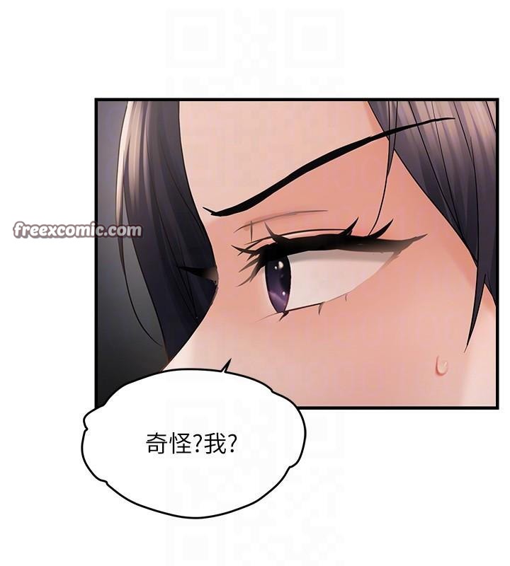 120P - 偏偏欲到妳
