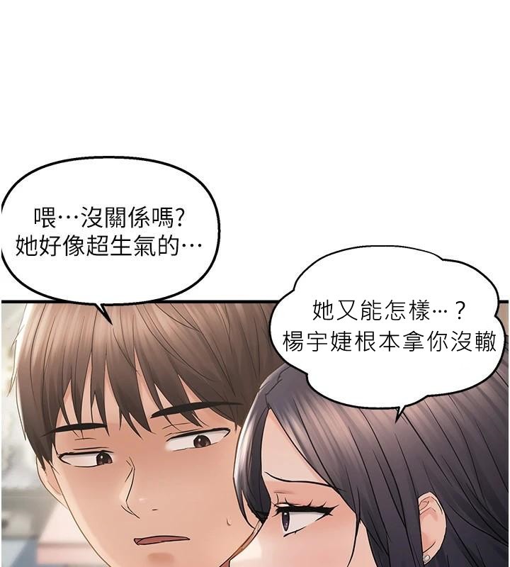 125P - 偏偏欲到妳