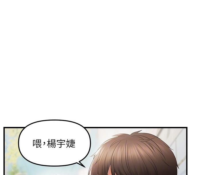 130P - 偏偏欲到妳