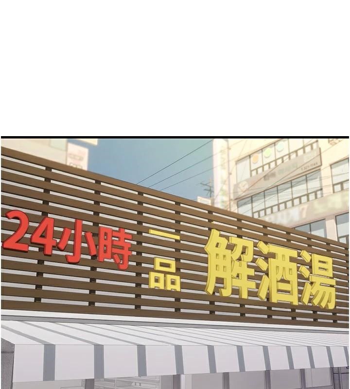 13P - 偏偏欲到妳