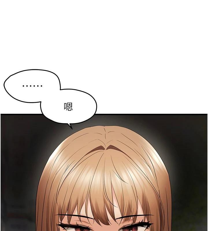 132P - 偏偏欲到妳