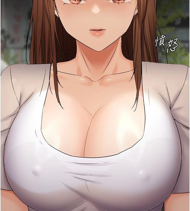 133P - 偏偏欲到妳