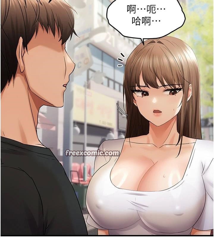 135P - 偏偏欲到妳