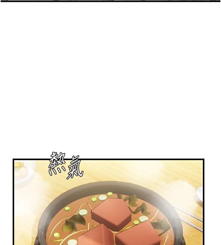 14P - 偏偏欲到妳