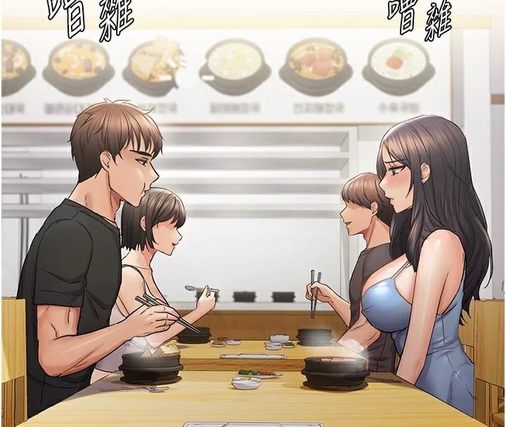 16P - 偏偏欲到妳