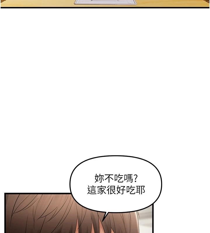 17P - 偏偏欲到妳