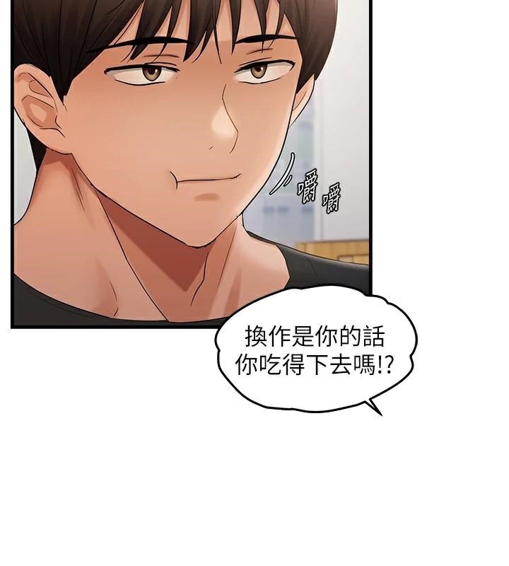 18P - 偏偏欲到妳