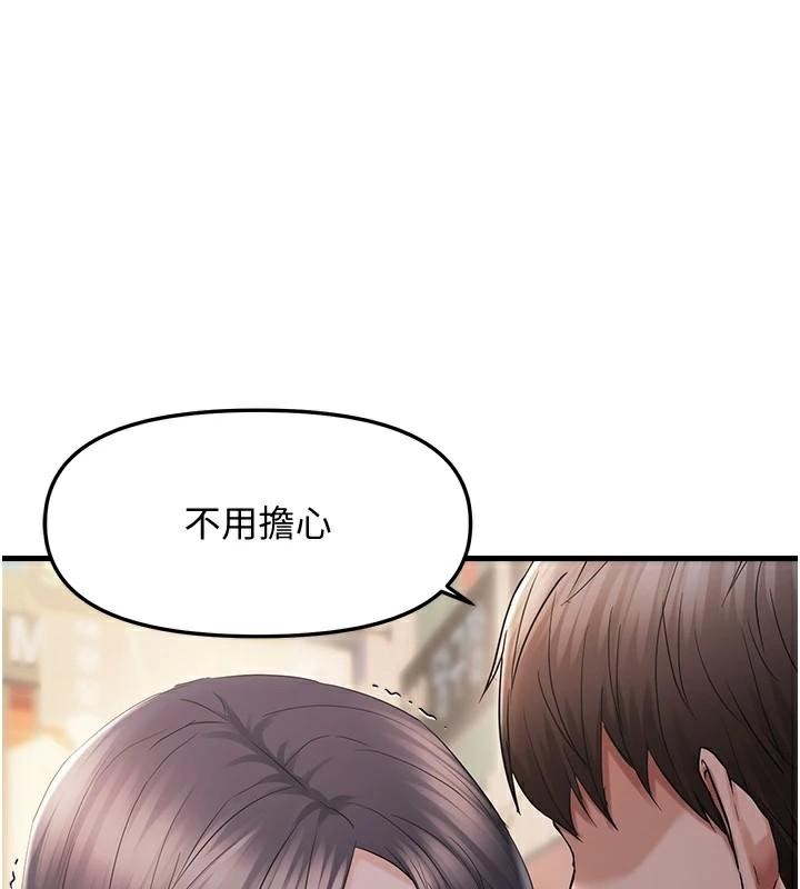 1P - 偏偏欲到妳