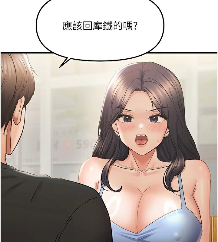 26P - 偏偏欲到妳