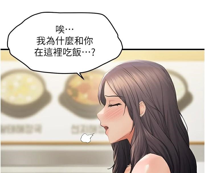 28P - 偏偏欲到妳