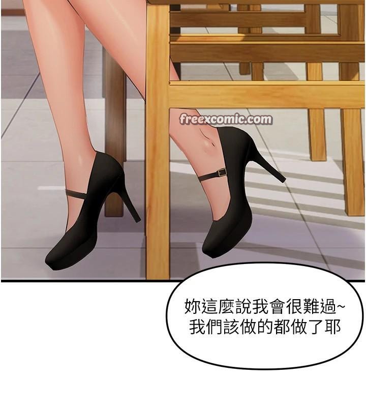 30P - 偏偏欲到妳