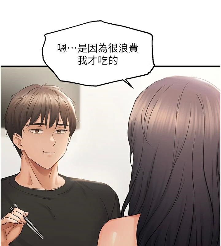 34P - 偏偏欲到妳