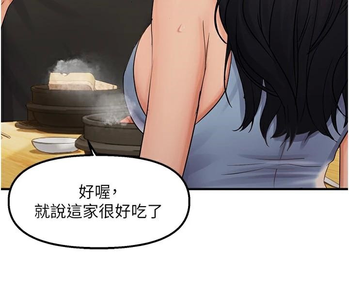 35P - 偏偏欲到妳