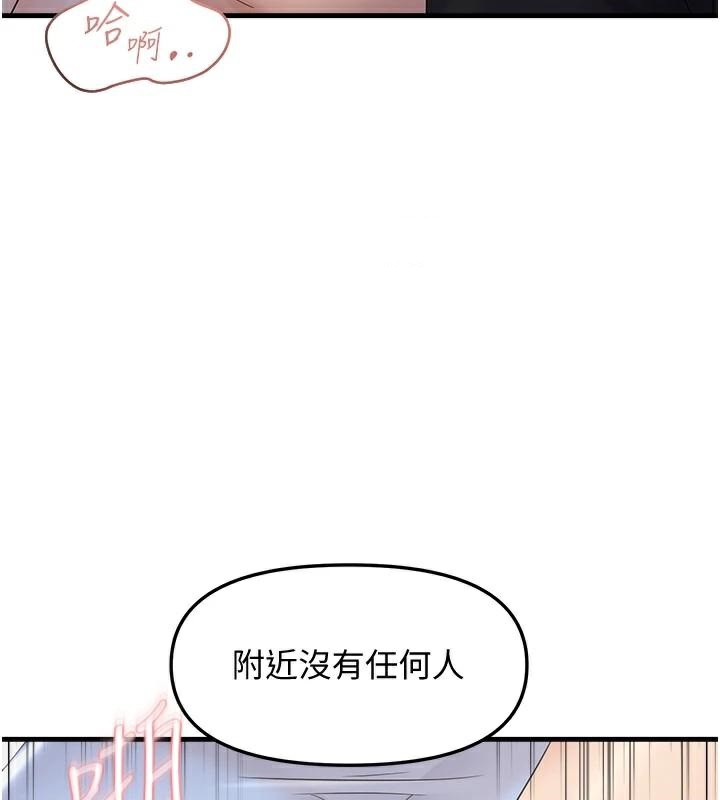 3P - 偏偏欲到妳