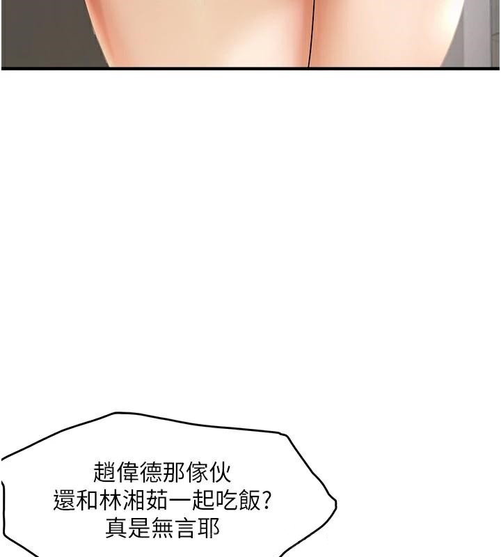 42P - 偏偏欲到妳