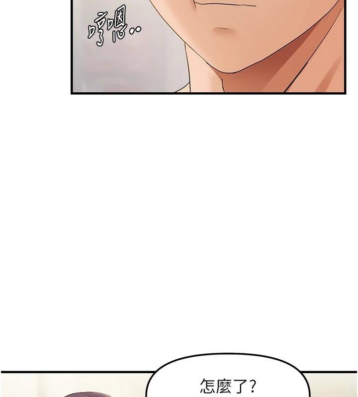 48P - 偏偏欲到妳