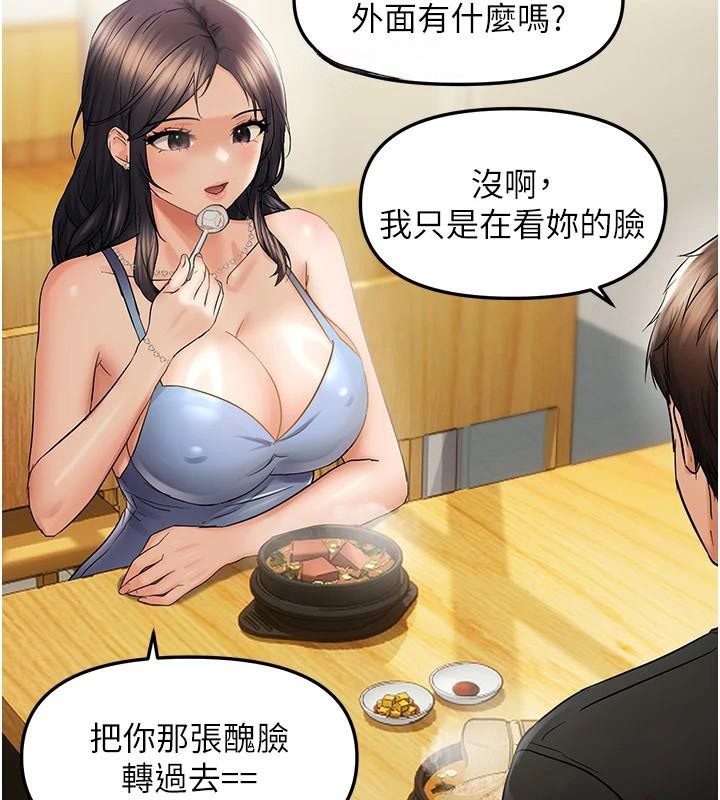 49P - 偏偏欲到妳