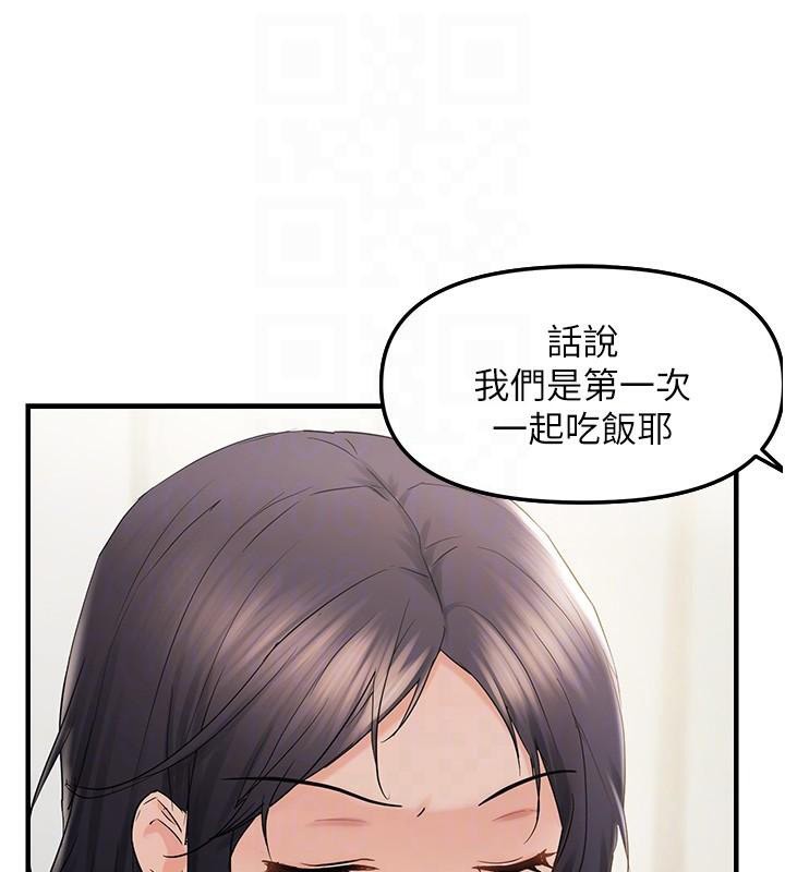 51P - 偏偏欲到妳