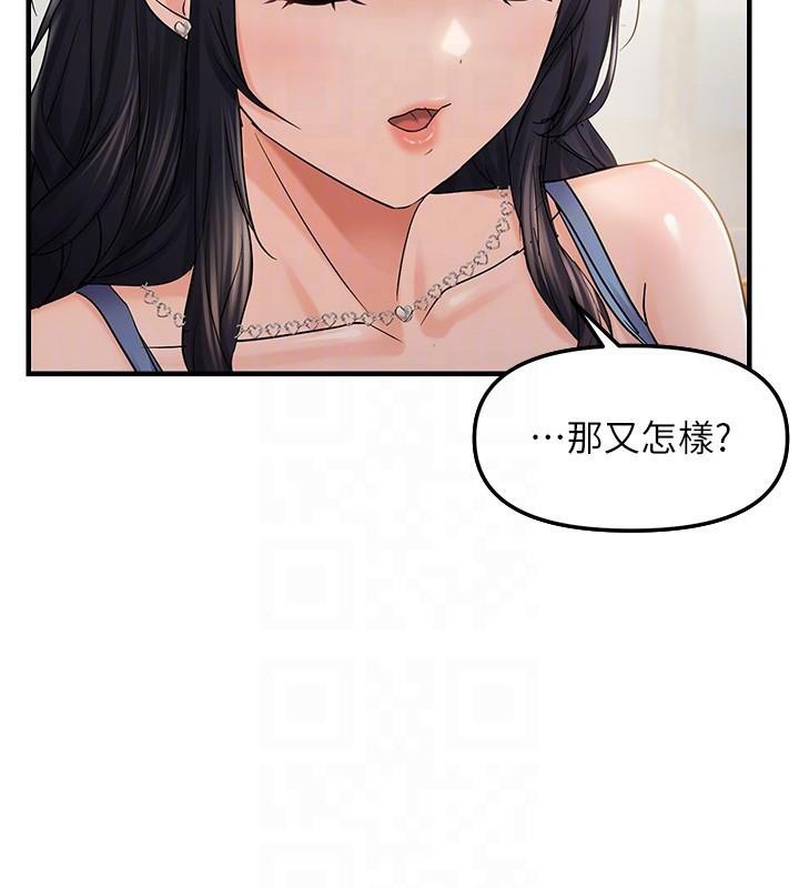 52P - 偏偏欲到妳