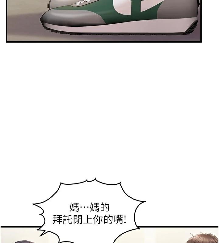 55P - 偏偏欲到妳