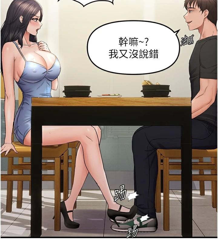 56P - 偏偏欲到妳