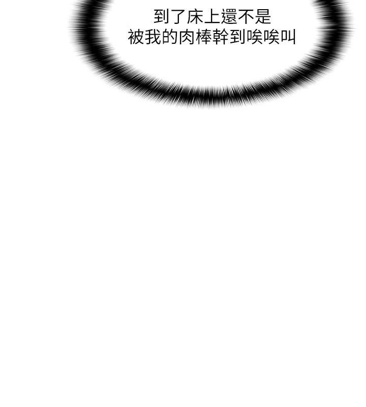 63P - 偏偏欲到妳