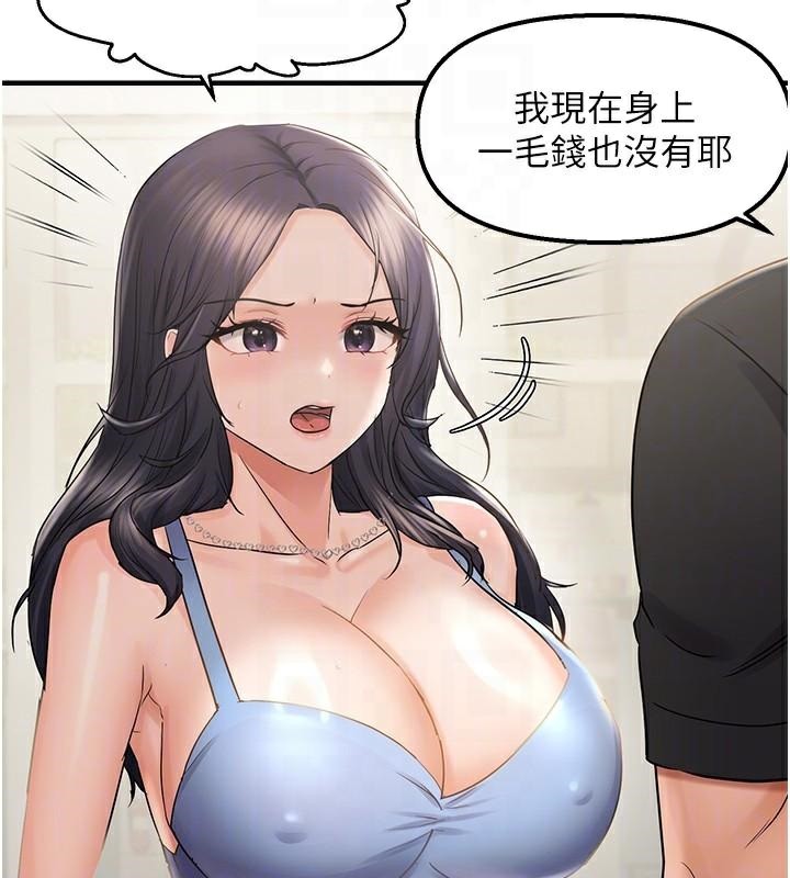 68P - 偏偏欲到妳