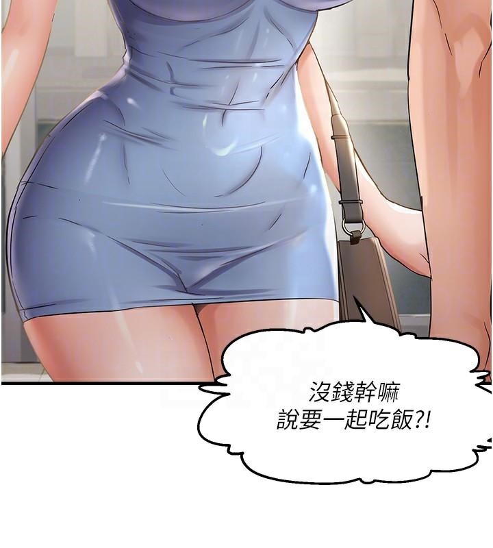 69P - 偏偏欲到妳