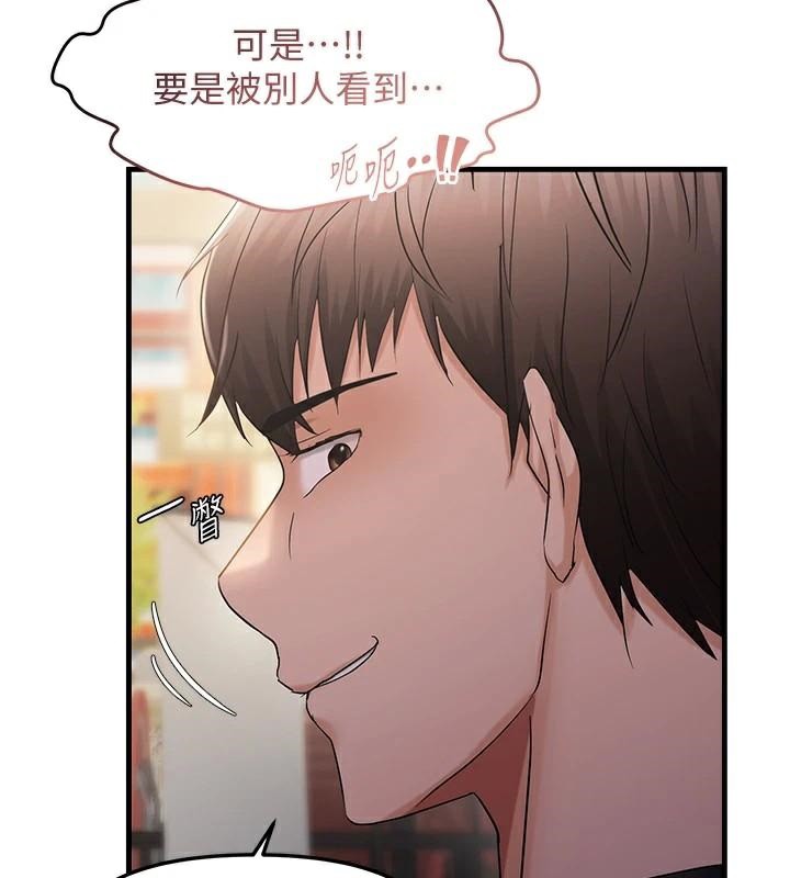 6P - 偏偏欲到妳