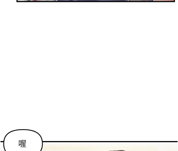 78P - 偏偏欲到妳