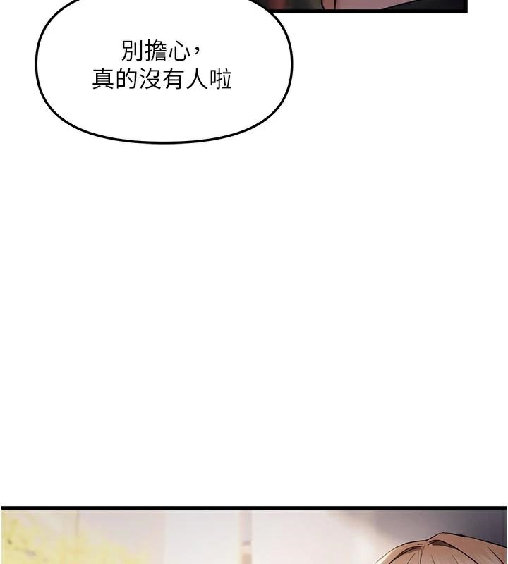 7P - 偏偏欲到妳