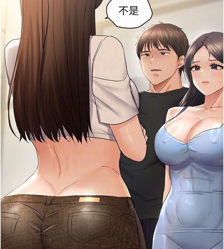 84P - 偏偏欲到妳