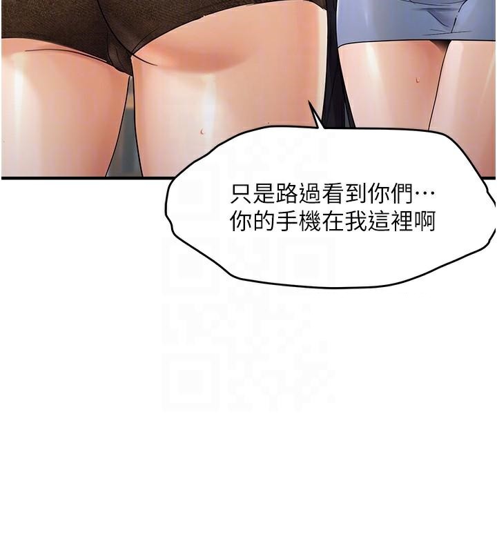 85P - 偏偏欲到妳