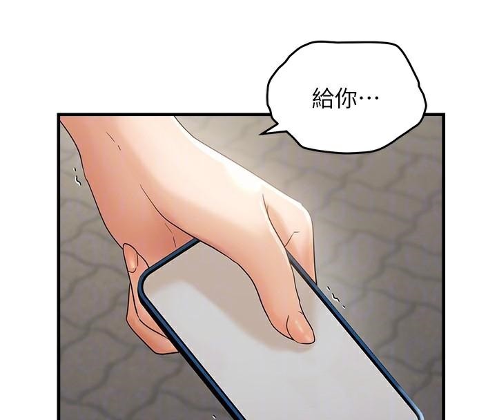 86P - 偏偏欲到妳